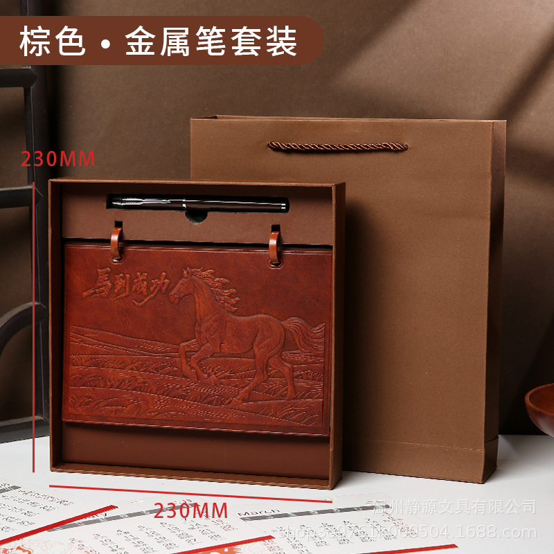 2026马年新款皮质台历创意商务办公桌面摆件定制批发日历可印logo|undefined