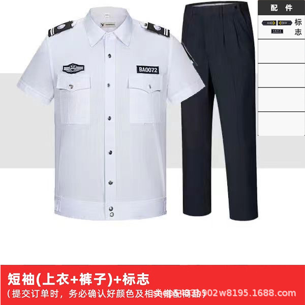 White short-sleeved suit (top + pants + logo)