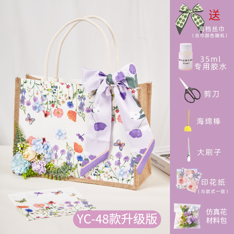 手工diy蝶古巴特包材料包帆布包帆布袋创意制作手绘礼物团建沙龙|undefined