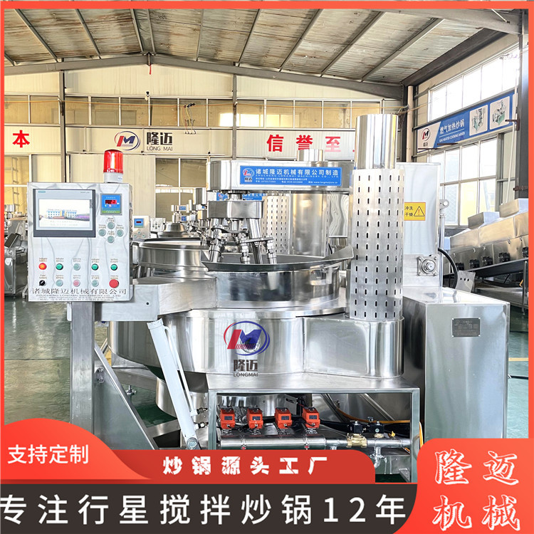 650L多功能燃气多头炒料机 香菇牛肉酱加工设备 行星搅拌炒锅