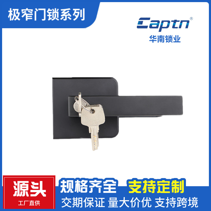Cerradura de la puerta plana del sur de China con cuchara baño minimalista baño vidrio titanio magnesio aleación de aluminio antirrobo puerta universal cerradura plana