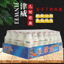 津威酸奶大瓶150ml儿童乳酸菌饮料牛奶开胃小瓶95ml整箱批发便宜