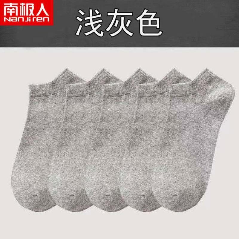 【20足】靴下男性ミディアムソックス防臭吸汗爽やか通気性厚手四季秋冬ビジネス男性防臭靴下|undefined