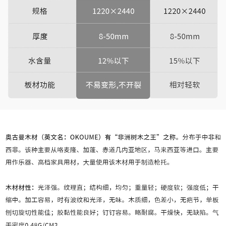 奥古曼_06.jpg