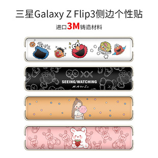 �m�������Galaxy Z Flip3�q朱��oĤf7110��߅���SĤ�N�ɐ�