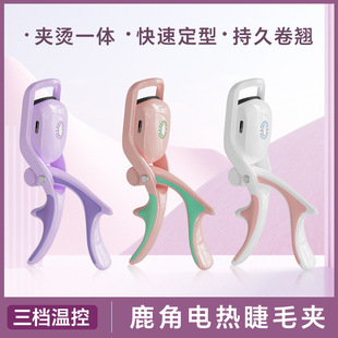 Deer Antler Electric Heated Eyelash Curler with Three Temperature Settings, Rechargeable Electric Eyelash Curler for Quick and Long-Lasting Curling