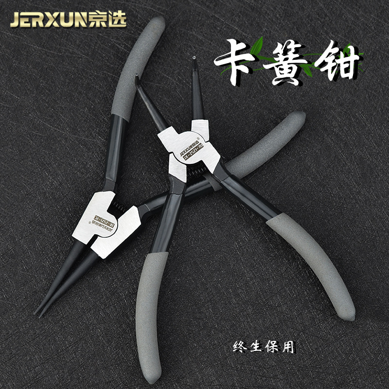 京选卡簧钳5寸7寸内外弯卡环挡圈直头孔轴两用扩张小卡黄弹簧钳子