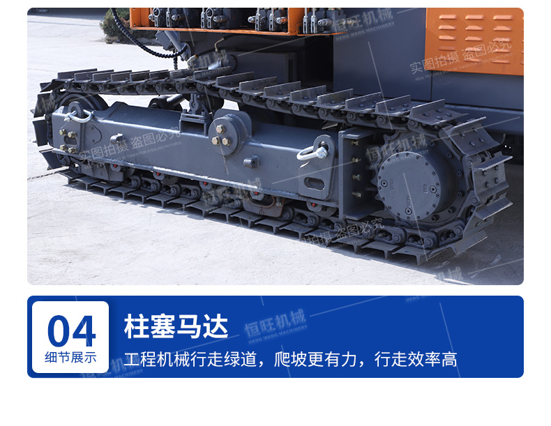 421志高潜孔钻机详情790_07
