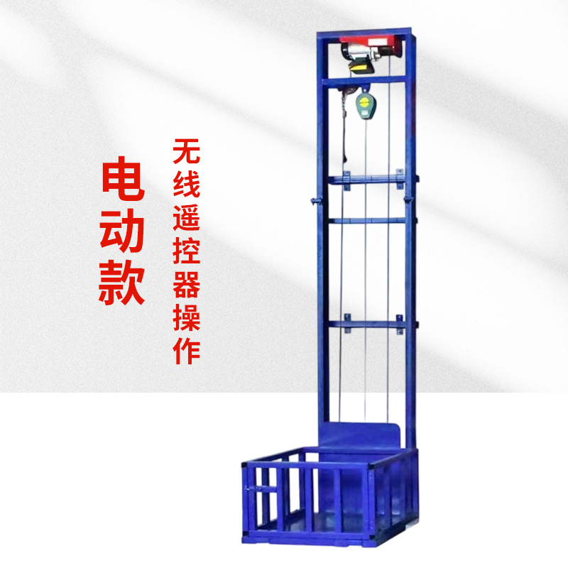 跨境电动升降机液压升降货梯仓库平台举升机别墅家用升降梯厂家|undefined