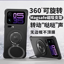 适用小米17promax手机壳新款超薄无边框散热硬壳金属漆男女简约