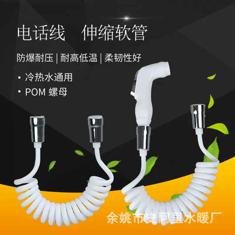 厂家供应卫浴喷头连接软管 卫浴配件花洒软管 多种规格波纹管