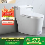 箭牌ARROW马桶家用陶瓷防臭虹防溅防冻抽节水大口径坐厕 1183马桶
