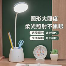 ��ͯ�PͲ�W�����^̨��usb̨������W��led̨���o�۳���ʽСҹ��