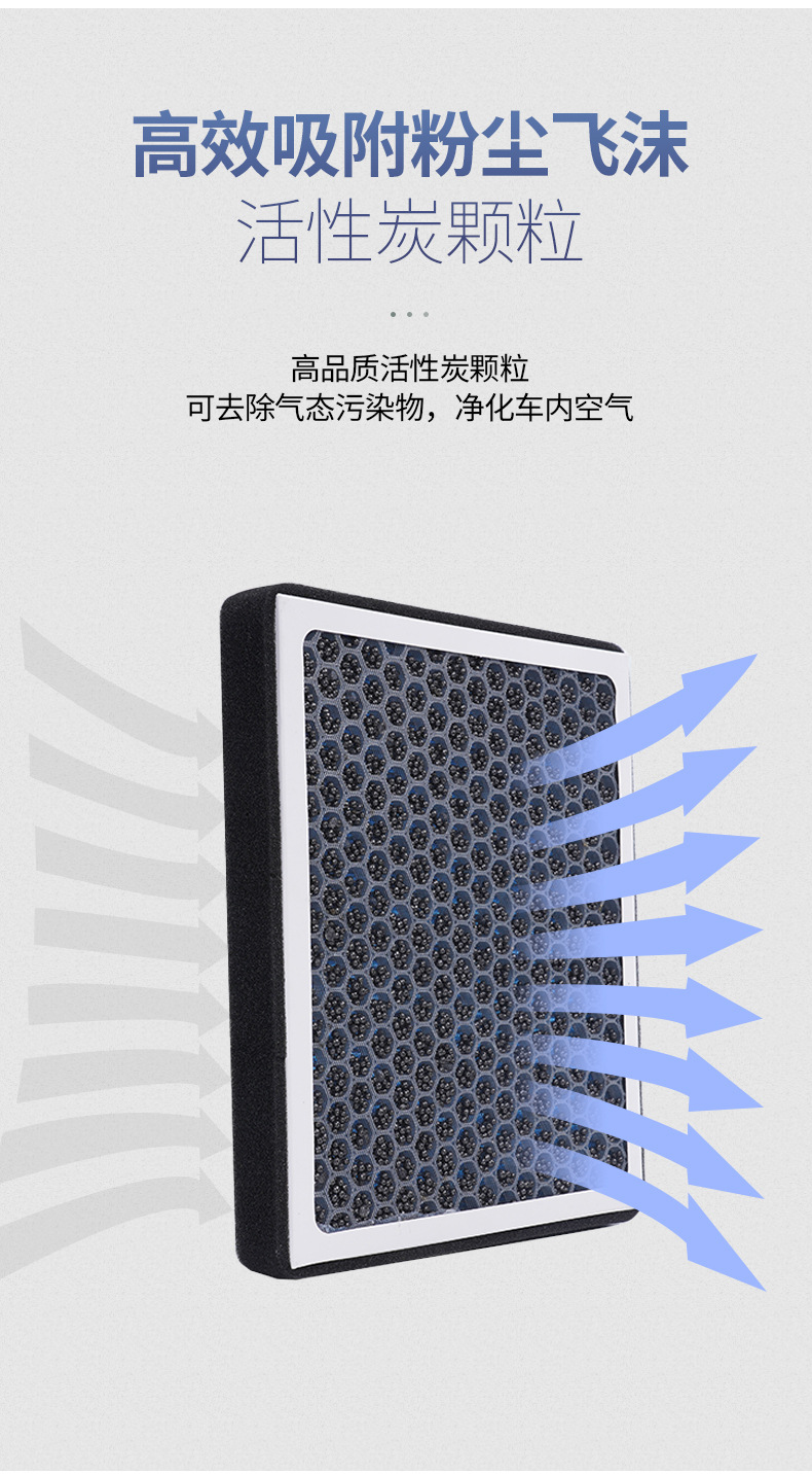 Suitable for Buick Excelle Air Conditioning Filter, Chevrolet Cavalier, Cruze, New Sail Air Filter Car