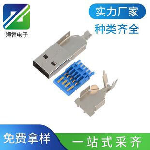 USB3.0���^�����׺���ʽ9PIN����USB���^3.0USB��׿�����^�{�zо