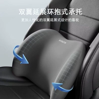 Waist Protection, Car Neck Pillow: Waist support