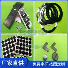 硅膠腳墊 手機支架硅膠墊 硅膠防滑墊 平板硅膠墊 弧形硅膠墊條