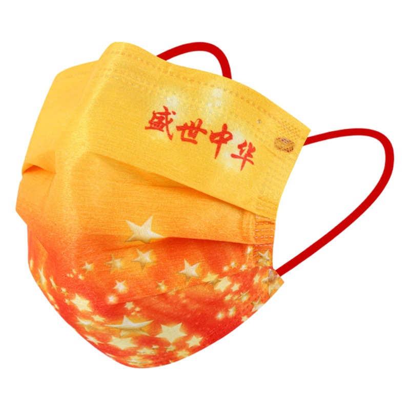 National Trend Chinese Red National Day Mask Individually Packaged Shengshi Chinese Mask 2024 New Model Manufacturer Self-Produced and Sold