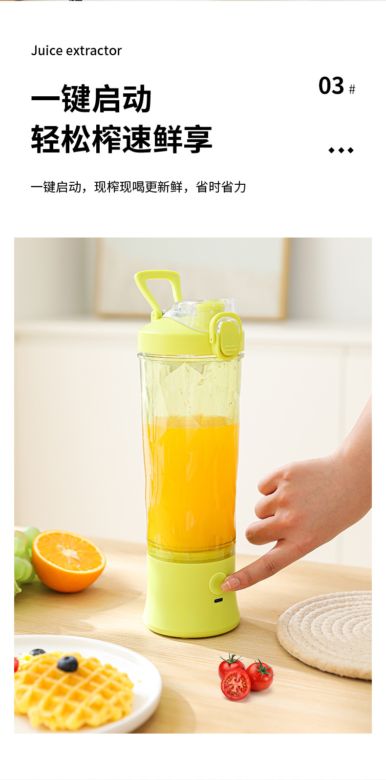 Sınır ötesi meyve sıkacağı, taşınabilir şarjlı ev tipi küçük çok fonksiyonlu mini blender meyve suyu bardağı