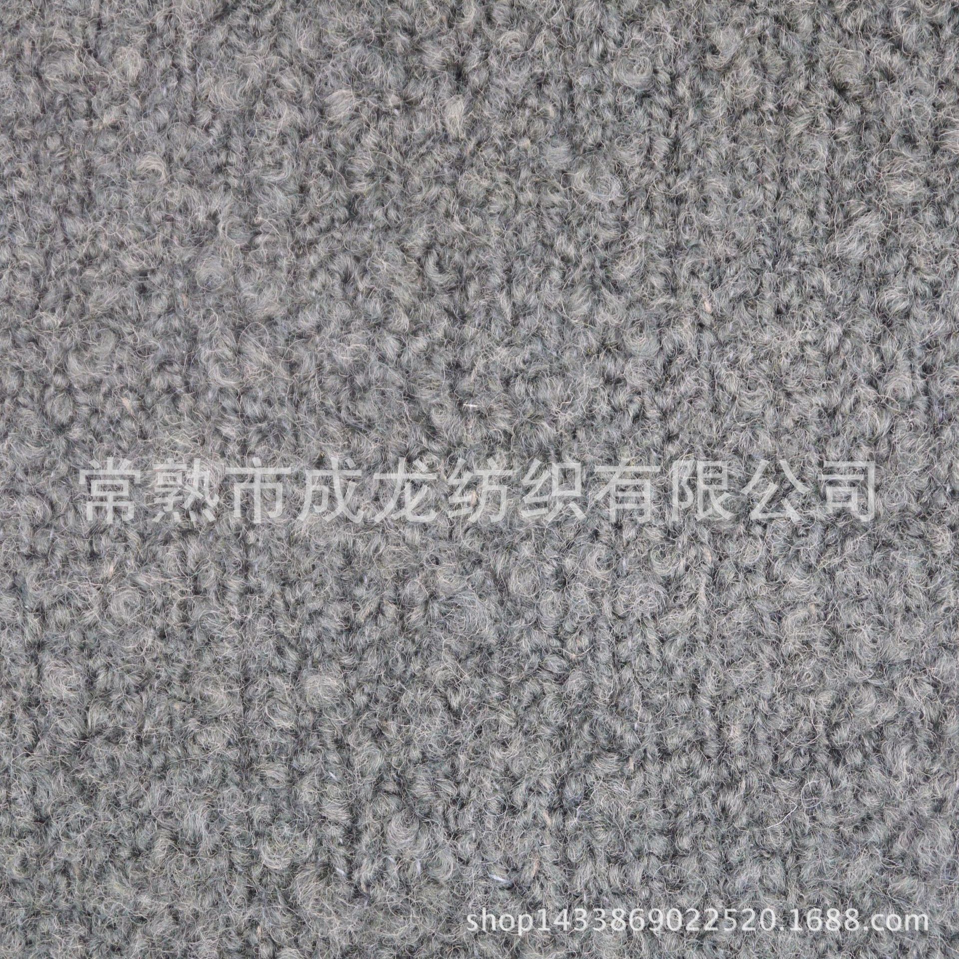 成龙纺织1.5支毛腈锦纶圈圈纱 毛衣帽子围巾花式纱手编纱线