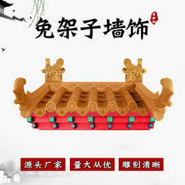 金彩免架子瓦屋檐瓦树脂一体彩绘屋顶装饰瓦彩钢瓦瓦防水门头耐候