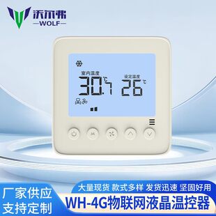 ֱ���oˢ������{�L�C�P�ܾ��؜ؿ����WH-4G���WҺ���ؿ���