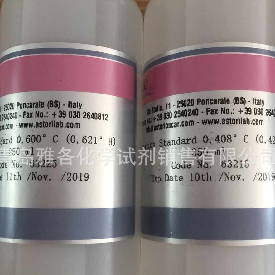 意大利ASTORI冰点仪测定标准标样 -0.408/-0.600摄氏度 250ml