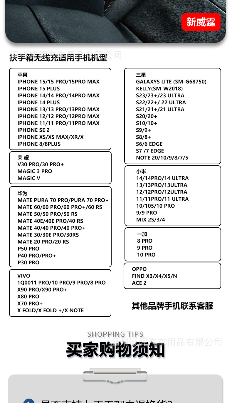 Suitable for Mercedes-Benz old and new vito Vito 116 Viano viano storage box v260 armrest box modification