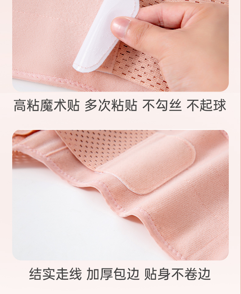 护腰详情_13.jpg