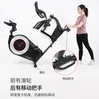 Kangleka K8742R Горизонтальный велотренажер Домашний велосипед Тренировка нижних конечностей Спортивное снаряжение для пожилых людей
