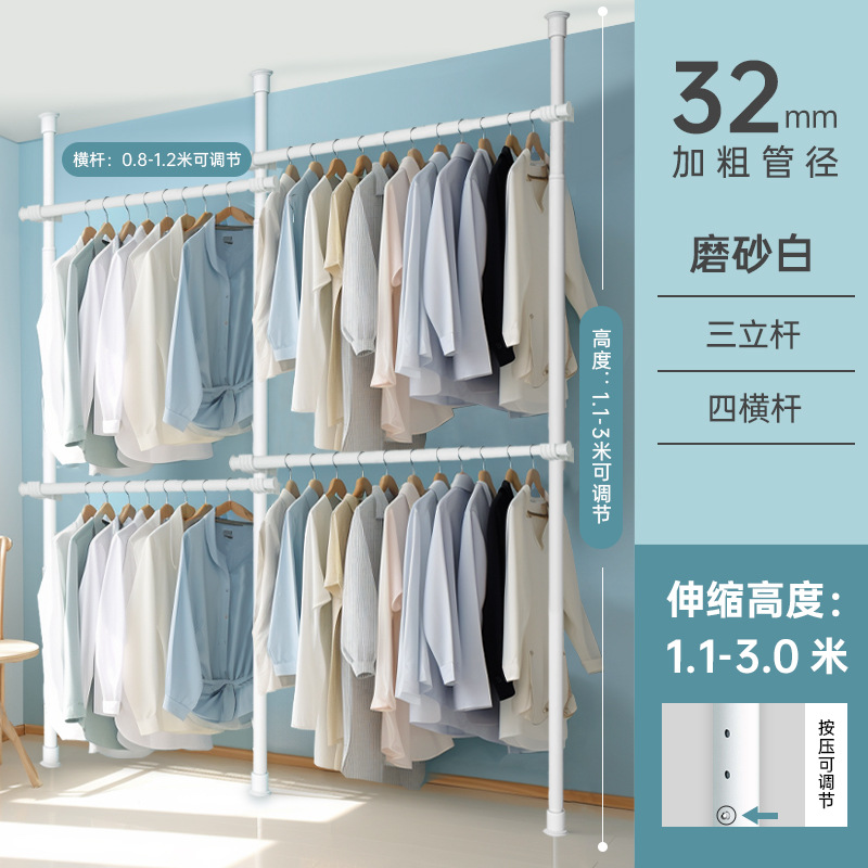 [프로스트 화이트] 수직 3 개 및 수평 4 개