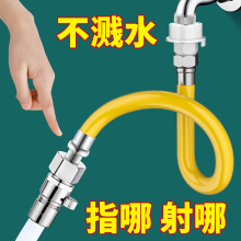 水龙头延伸器带开关出水嘴可定型延伸管加长延长管软管防溅水神之