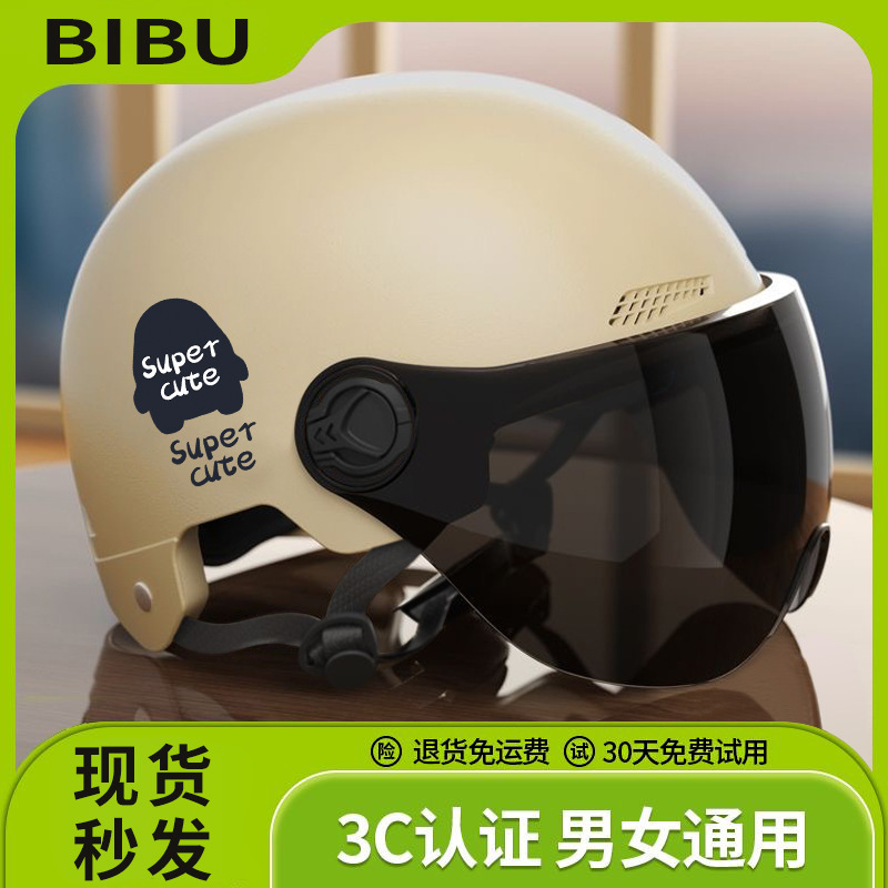 Men's and Women's Summer Sun Protection Half Helmet Battery Car Helmet Manufacturer Wholesale New National Standard 3C Electric Vehicle Motorcycle Helmet
