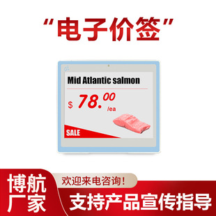 Electronic Shelf Price Signing Manufacturer Supports Multimedia Product Promotion Guidance Blog