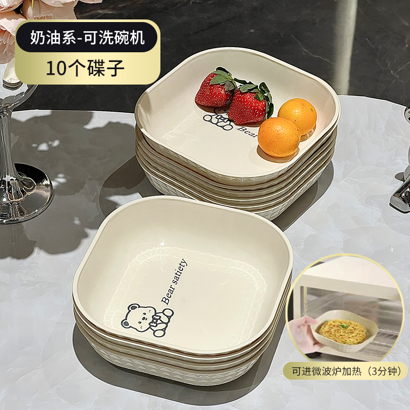 骨吐き皿、家庭用食品グレードのテーブルゴミ残渣皿、小皿、軽くて豪華な骨吐き皿、収納フルーツ皿|undefined