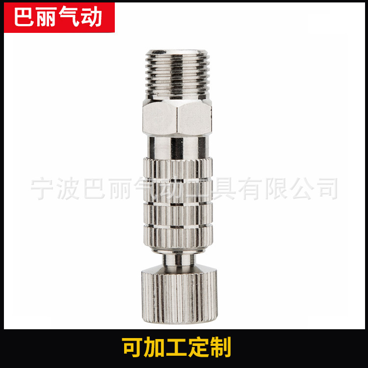 G-K1喷笔快速接头配件 闭气双动款 空压机喷笔自锁接头