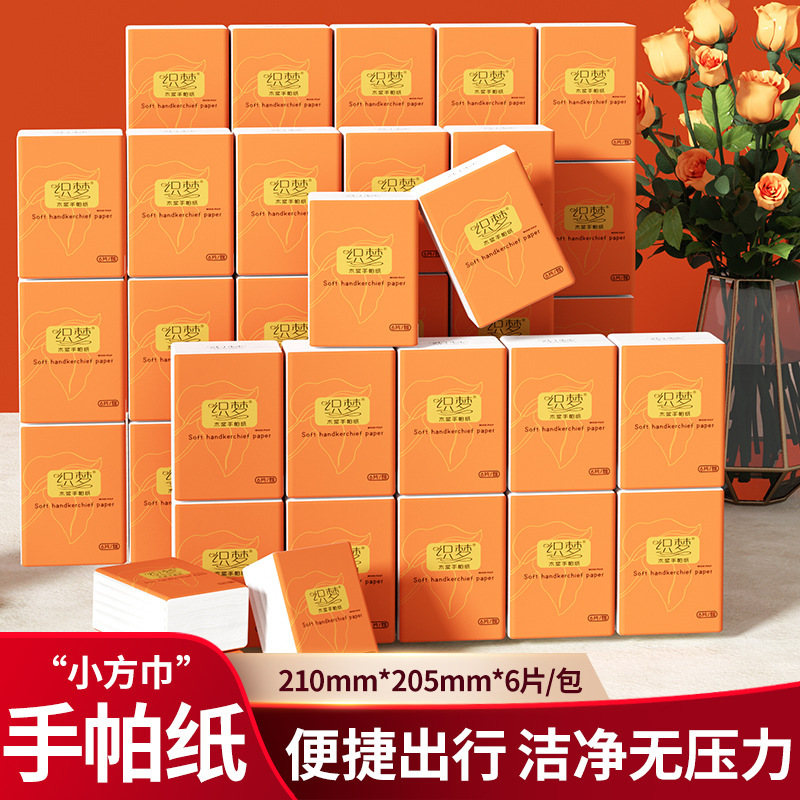 200 packs of handkerchief paper portable Portable wood pulp tissue small bag napkin facial tissue affordable