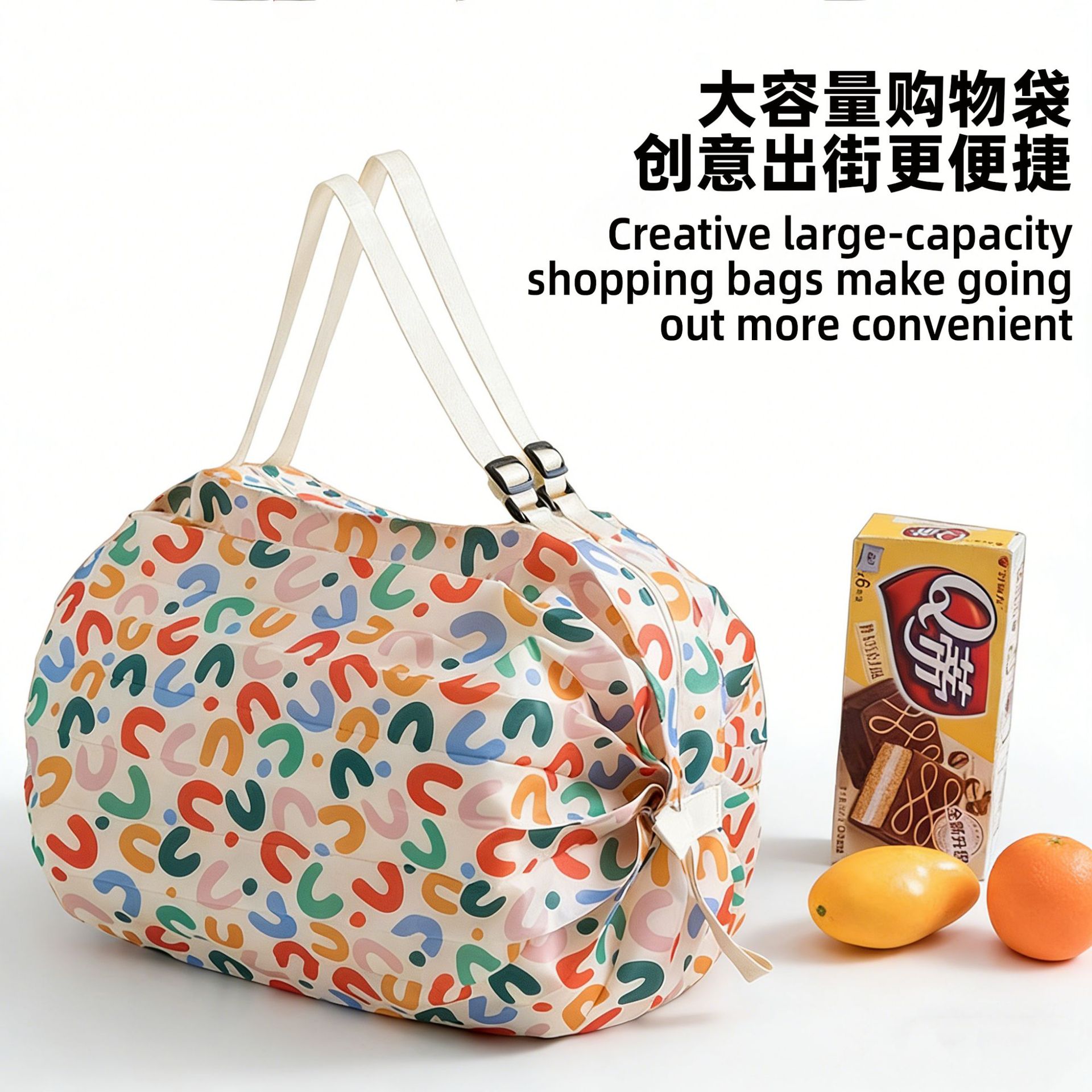 Non-Woven Shopping Bag, Foldable, Travel-Friendly, Single-Shoulder, Portable, Thickened, Large Grocery Bag, Supermarket Eco-Friendly Shopping Bag