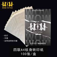 WOW纹身A4手写转印机打双用四联热敏打印纸转印纸100张转印神器
