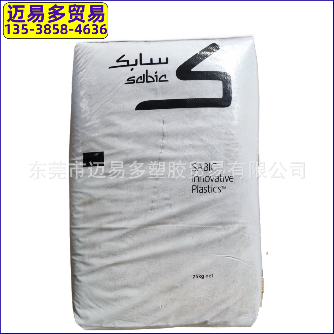 PBT加纤阻燃 加纤30 PBT 4300G6 三菱5010GN6 PBT颗粒电容壳料