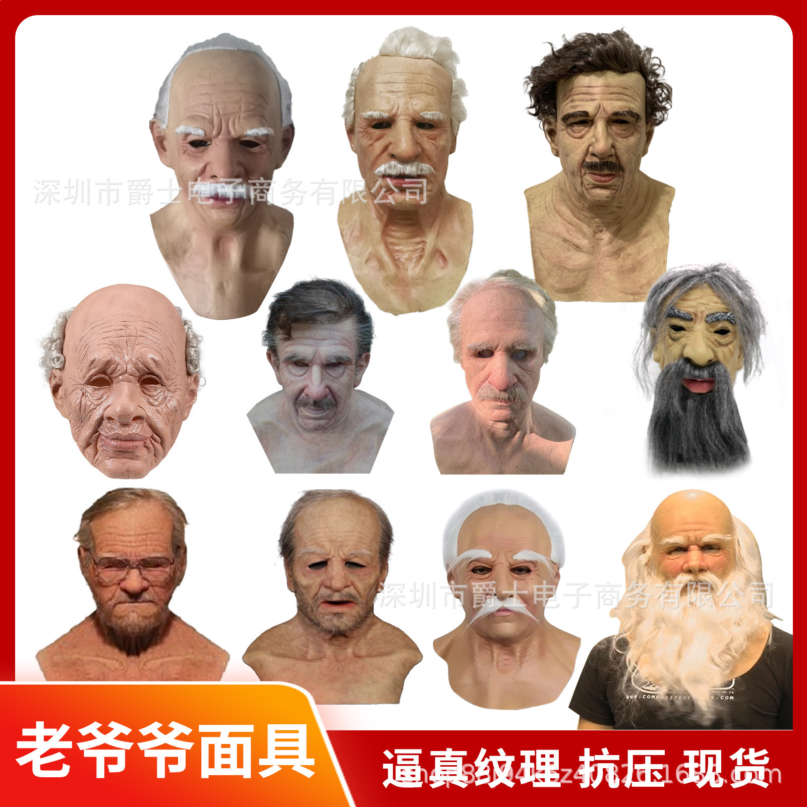 美剧绝命毒师老白面具光头老人乳胶头套万圣节Cosplay搞怪道具