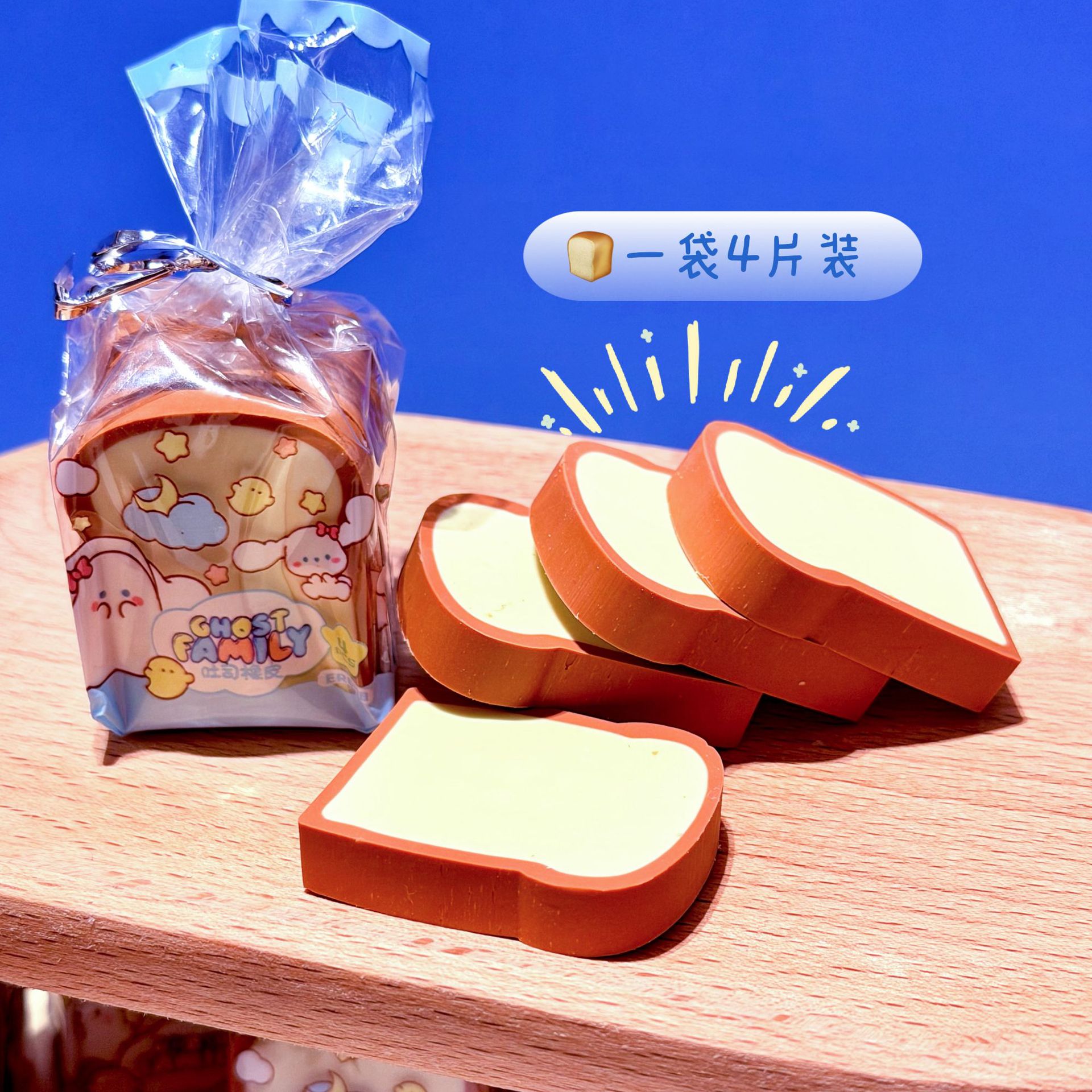 Fantasmas de dibujos animados familia tostada borracha simulación de alto valor facial pan borracha creativa estudiantes aprenden papelería