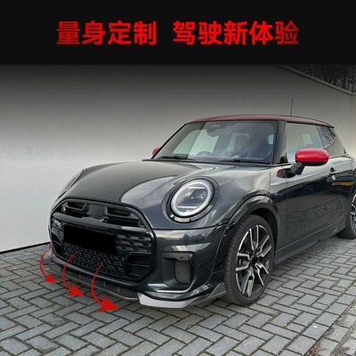 Front Lip Front Shovel Spoiler – Big Surrounded