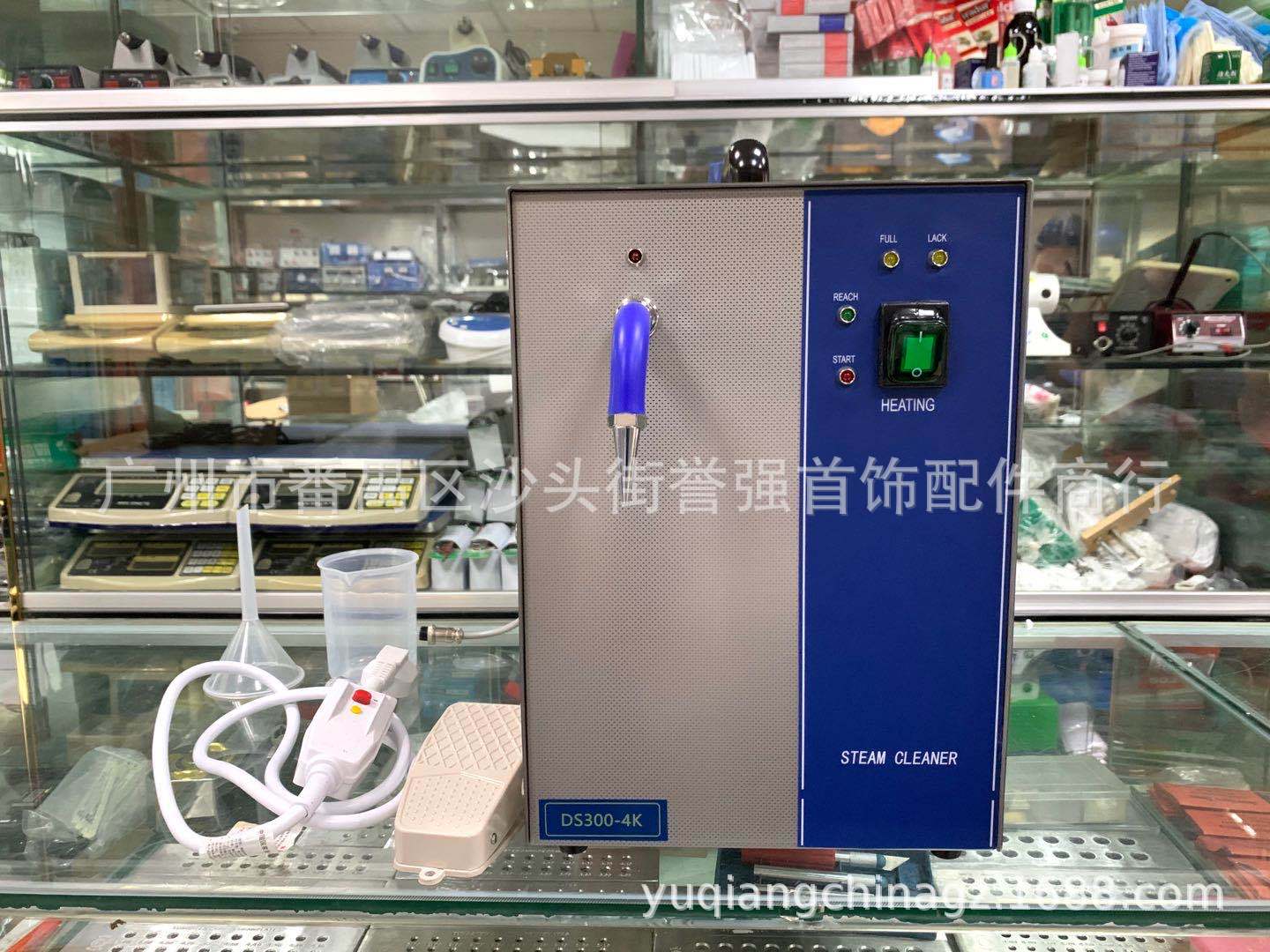 蒸汽清洗机 首饰电镀用小型蒸汽机 金银珠宝清洁机 打金工具