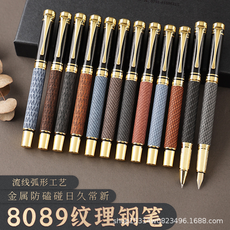 烂笔头新颖高档金属纹理钢笔8089成人商务办公练字送礼签字专用