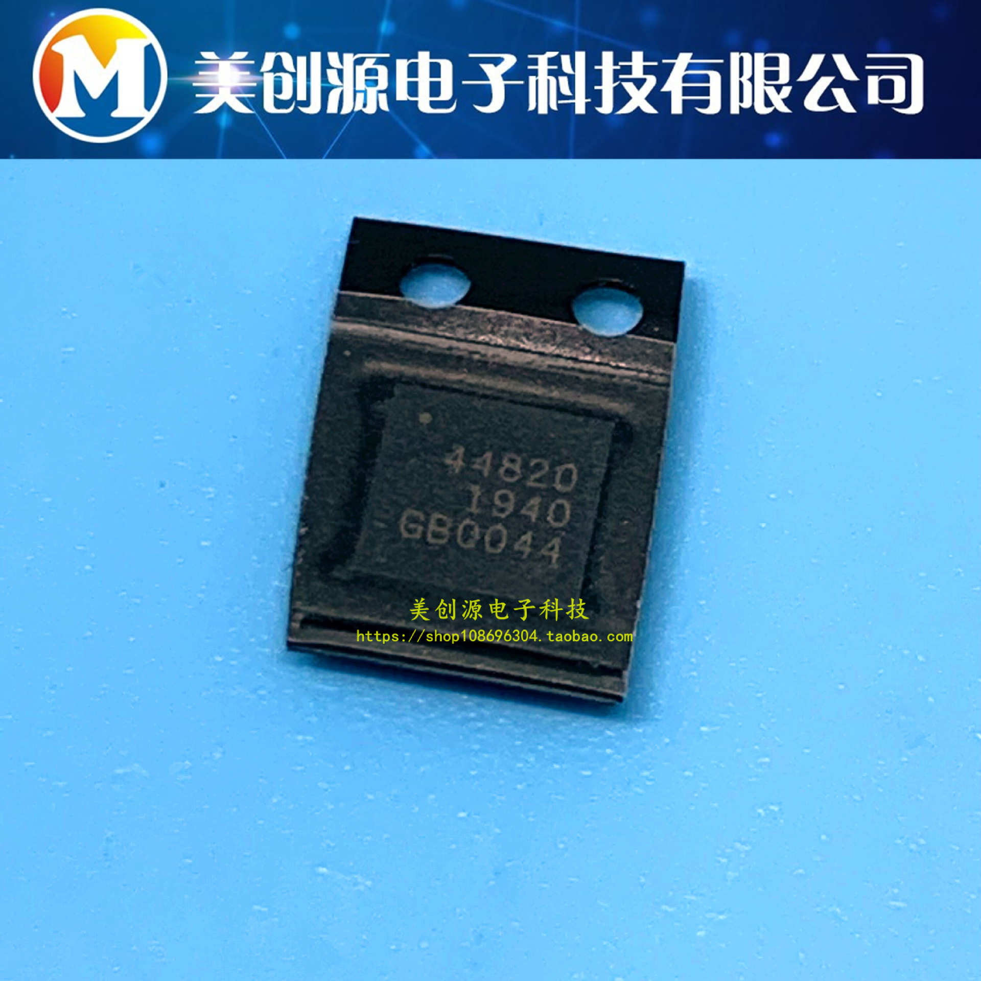 原装正品 PE44820A-X PE44820B-X 丝印44820 QFN32 数字移相器