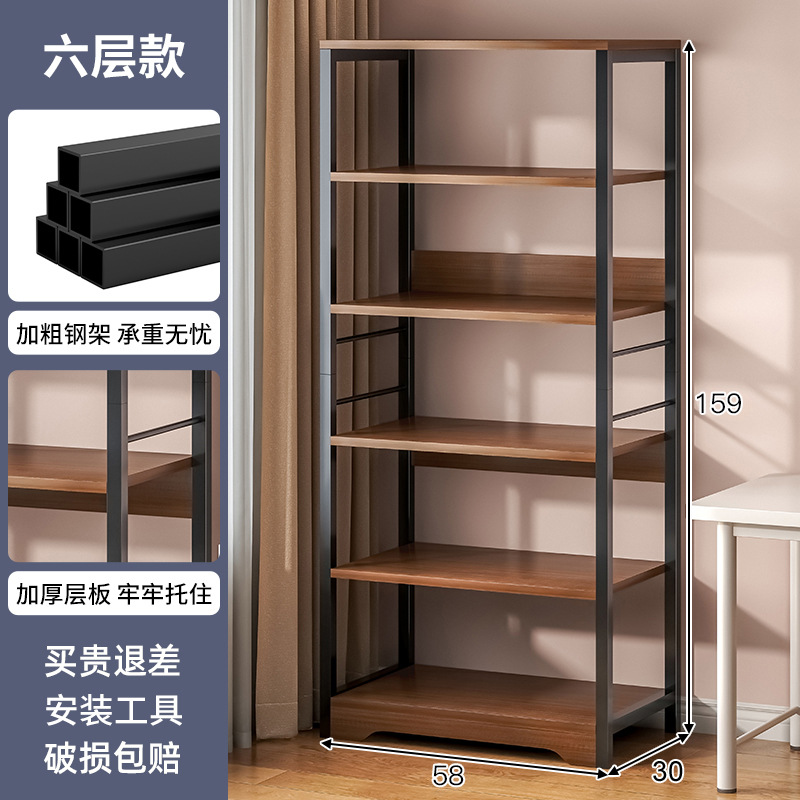 Estante de libro Estante de piso Estante de almacenamiento Estante de sala de estar Estante de exhibición multicapa Estante de exhibición pequeño y simple Estante de libros bajo