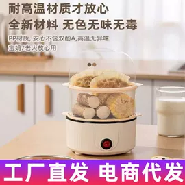 煮蛋器;榨汁机
