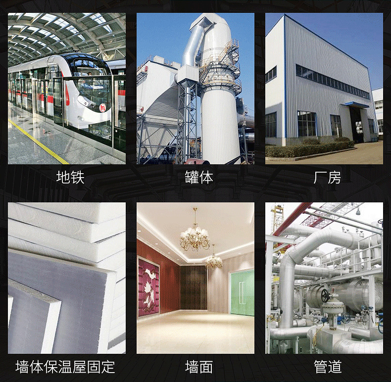 保温焊钉详情_19