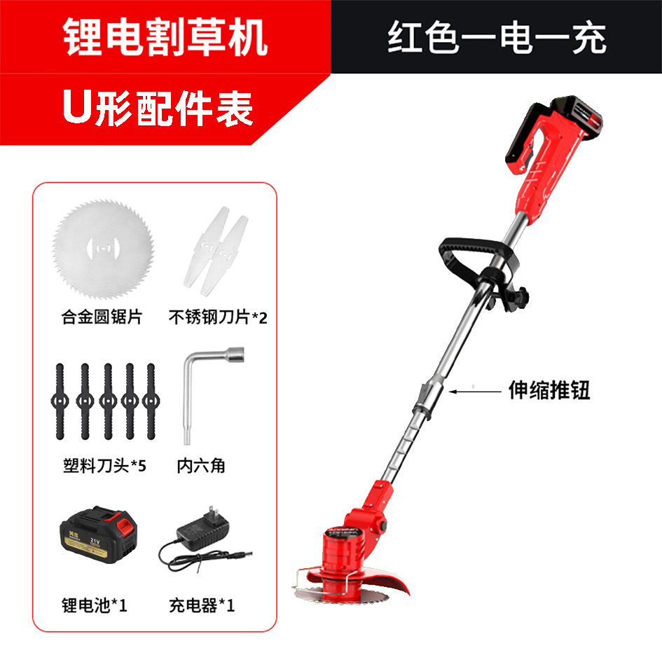 Cortacésped Eléctrico Transfronterizo, Cortacésped Doméstico Pequeño con Batería de Litio, Cortacésped y Desbrozadora Recargable para Jardín, Agricultura y Silvicultura